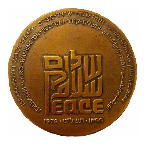 Medalla De Bronce Emitida Por El Estado Israelí Por La Paz