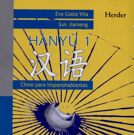 Libro Hanyu 1 (2 Cds) Chino Para Hispanohablantes