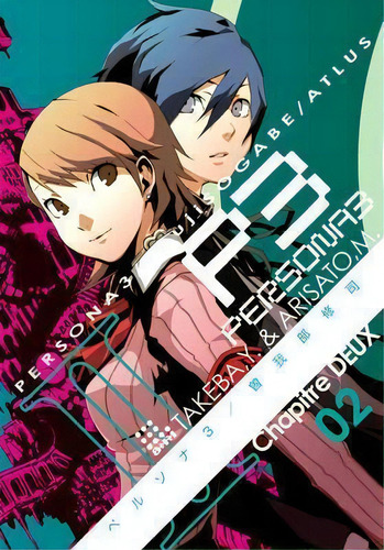 Persona 3 Volume 2, De Atlus. Editorial Udon Entertainment Corp, Tapa Blanda En Inglés