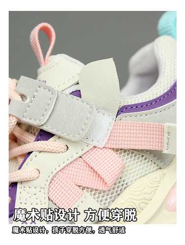 Zapatillas Niños Malla Simple Color Blocking Casual Running