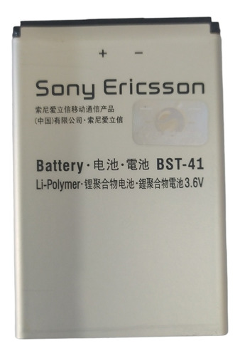 Batería Sony Ericsson Bst-41 (0047)