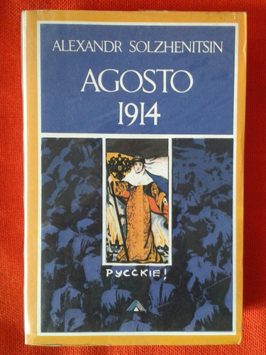 Libro Fisico Agosto 1914 / Alexander Solzhenitsin