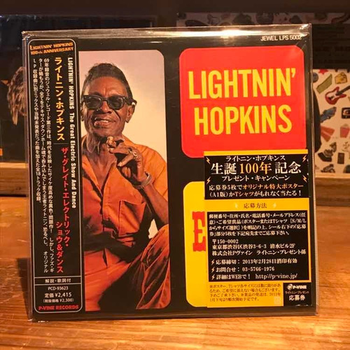 Lightnin' Hopkins The Great Electric Show And Dance Cd