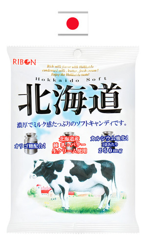 Bala De Leite Hokkaido Ribon 110g - Importado Japones