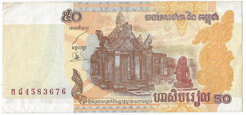 Camboya ( Cambodia )50 Riels 2002 S/c Imperdibles !!!