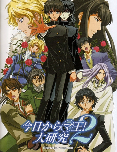 Kyo Kara Mahou Completa