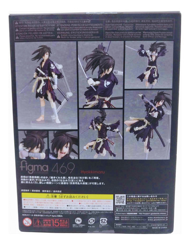 Max Factory Figma Dororo Hyakkimaru