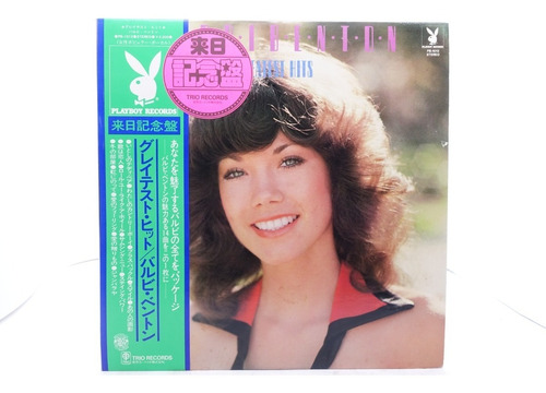 Vinilo Barbi Benton  Greatest Hits . (jp. Ed)