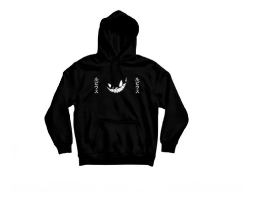 Sudadera  Mad Kat El Rubius Mod Espalda 