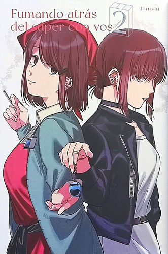 Manga Fumando Atrás Del Super Con Vos Tomo 2 Editorial Ivrea