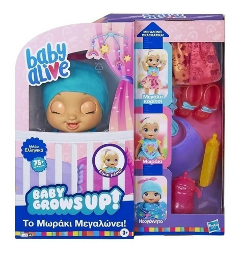 Muñeca Baby Alive Baby Grows Up Crece De Verdad (8065)