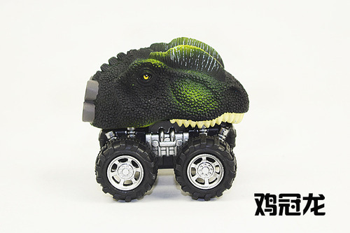 Dragón Con Cresta De Pollo (coche Pequeño), Dinosaurio Reali
