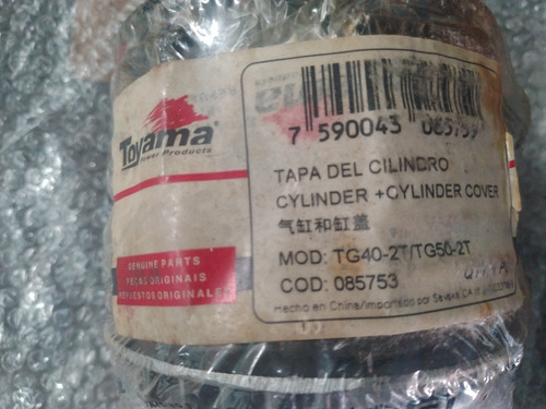 Imagen 1 de 4 de Tapa Del Cilindro Desmalezadora Toyama Tg40cc Tg 50cc