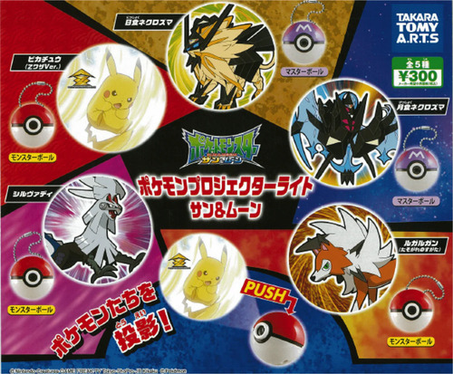 Pokemon Master Ball Strap Gashapon Alola Takara Tomy A.r.t.s (Usado)