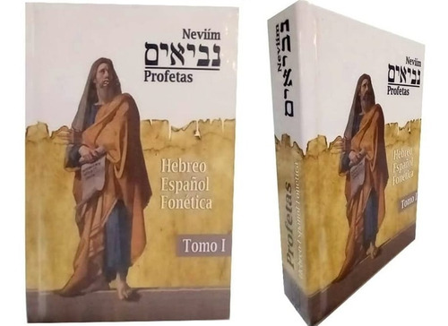 Profetas Neviím Tomo I Hebreo, Español Y Fonética