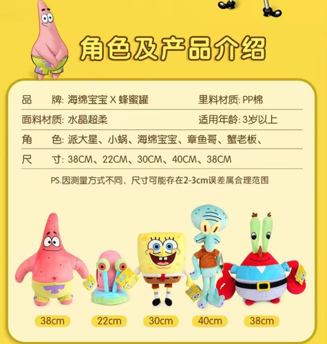 Bob Esponja Peluche Potdemiel Afelpado Juguete Spongebob Bob Esponja