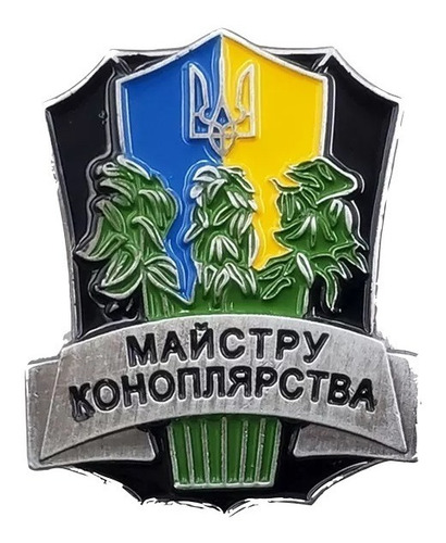 Medalla Militar Proveedor Ejército Rojo Urss Ucrania