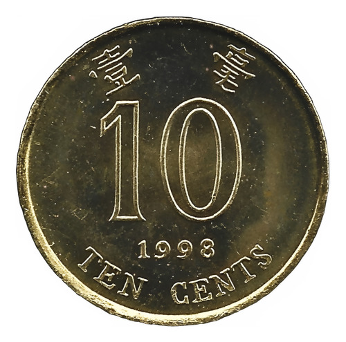 Hong Kong 10 Cents 1998 Bra#2 (Usado)