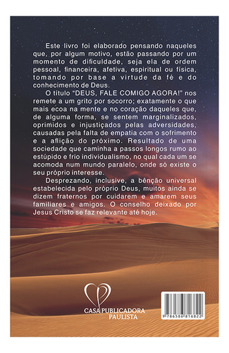 Deus, Fale Comigo Agora! | Antônio Santos, De Antônio Santos. Editora Cpp, Capa Mole Em Português