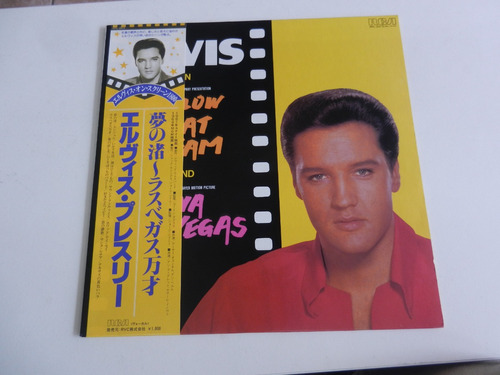 Elvis Lp Follow That Dream / Viva La Vegas  1982 Japon Obi