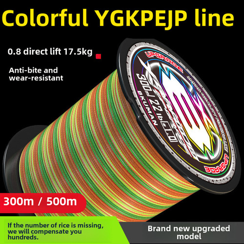 300 M 8 Hilos 10 M Un Color 30 500m Multicolor Pe