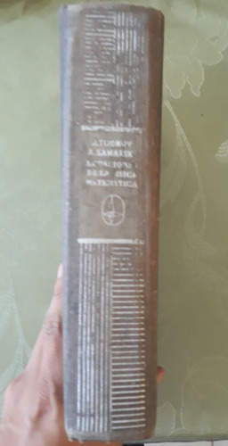 Ecuaciones De La Física Matemática Editorial Mir