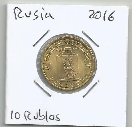 Mrus132 Rusia Moneda 10 Rublos 2016 Feodosia