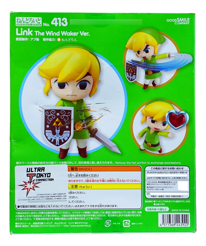 Nendoroid 413 The Legend Of Zelda The Wind Waker Ver Msi