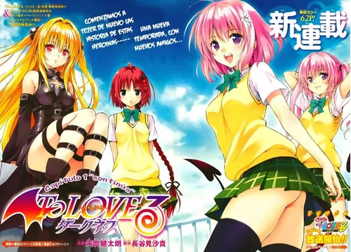 Arquivos To Love Ru Darkness - IntoxiAnime