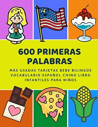 600 Primeras Palabras Más Usadas Tarjetas Bebe Bilingüe Voca