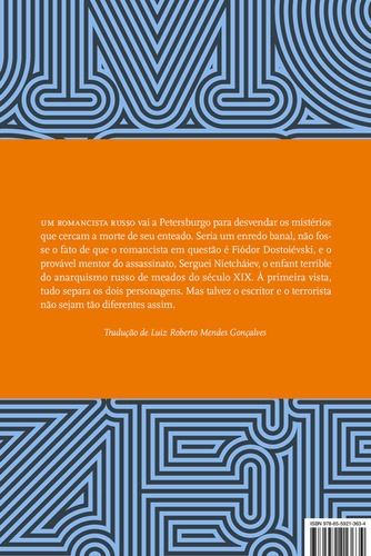 O Mestre De Petersburgo (nova Edição), De J.m. Coetzee., Vol. 1. Editorial Companhia Das Letras, Capa Mole Em Português