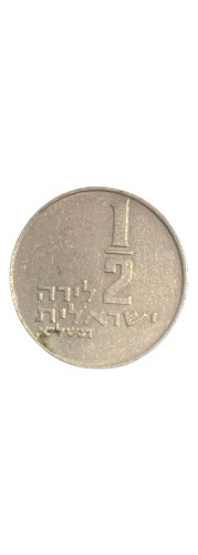 Moneda De 1/2 Lira Israeli, 1970s