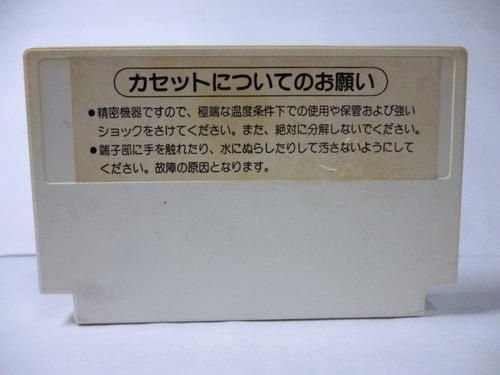 Hello Kitty Game Family Computer Nintendo 8 Bits Nes (Usado)