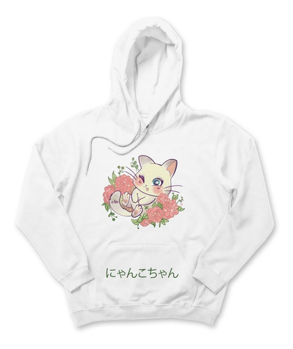 Sudadera Gato Kawaii Cute Flores Colores Unisex Niño/adulto