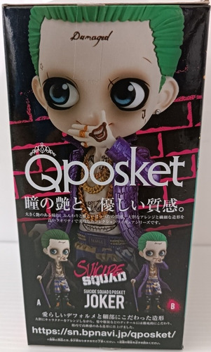 Qposket Banpresto 14 Centímetros Nuevos Varios De Colección