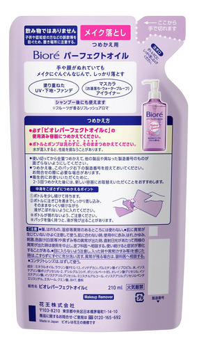 Demaquilante Óleo De Limpeza Facial Refil 210ml Bioré