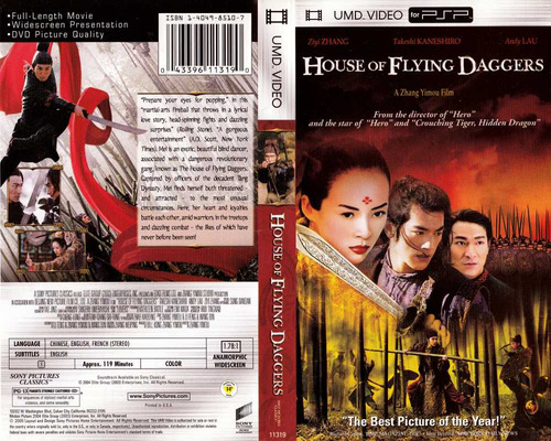 House Of Flying Daggers - Umd Video - Psp - Ultra Rare Collx