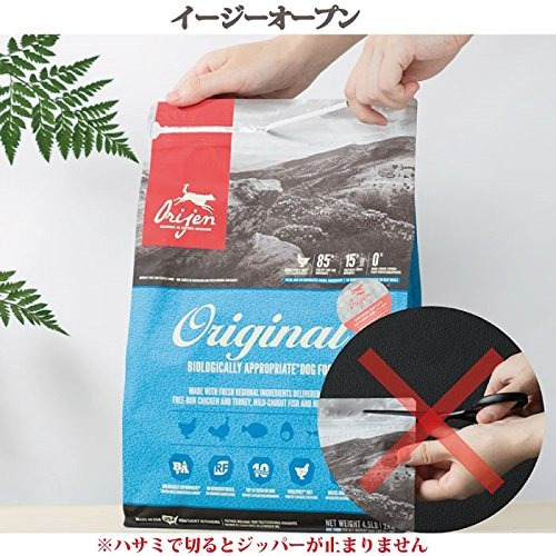 Imagen 6 de 9 de Orijen Dry Puppy Food