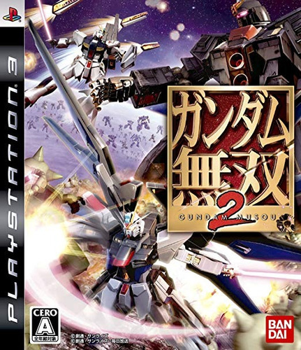 Gundam Musou 2 [japón Import]