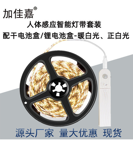 Luz De Cocina Con Sensor Blanco Para Cinturón De Luz, Debajo