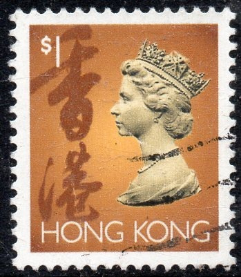Hong Kong Sello Usado Reina Elizabeth 2° X 1 Dólar Año 1992 