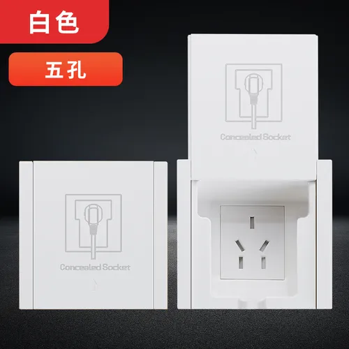 Refrigerador Empotrado Tipo 86 Invisible Socket Especial