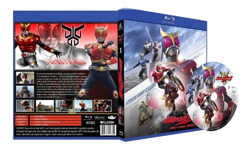Blu-ray Kamen Rider Kuuga - Complete Series