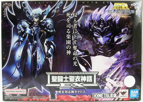 Thanatos Saint Seiya Hades Myth Cloth Ex