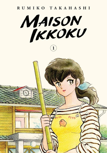 Libro Maison Ikkoku Collector's Edition 1