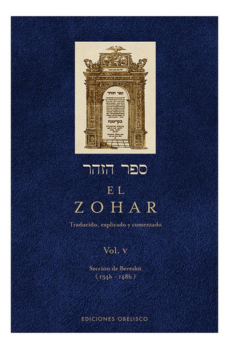 Zohar V, El - Anónimo