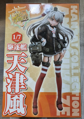 Figura De Kantai Collection Kancolle - Amatsukaze - 1/7