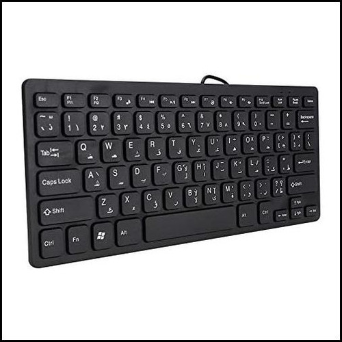 Teclado Árabe, Mini Teclado Portátil Con Cable, Interfaz Usb