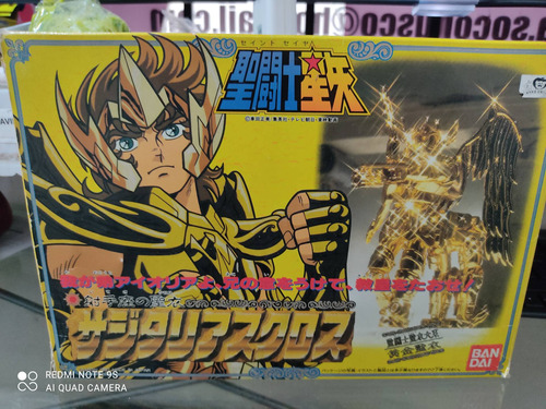 Caballero Del Zodiaco Jp 1987 Aioros De Sagitario Bandai