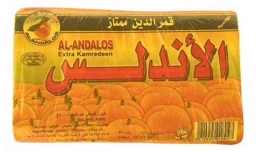  Pasta De Damasco Kamardin 400g Árabe Importado Premium